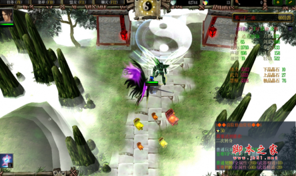 争战天下2.2正式版 附隐藏英雄密码及攻略 魔兽防守地图