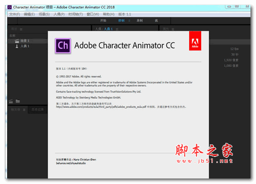 adobe character animator cc 2019 2.0 中文安装版