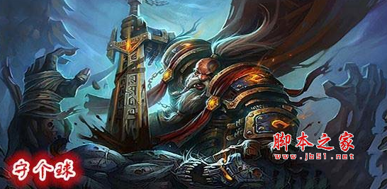 守个球1.0.2正式版 附游戏攻略及隐藏英雄密码 魔兽防守地图