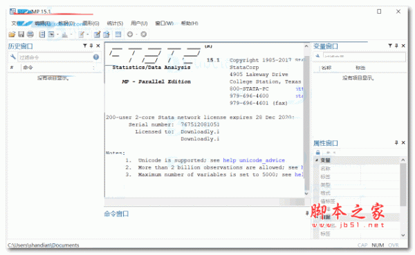 综合统计软件包StataCorp Stata/MP 15.1中文特别版(2018.9.20) (含补丁+许可证+序列号)
