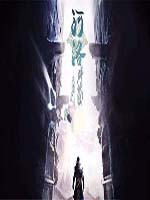 河洛群侠传拱石村任务bug怎么解决 拱石村任务bug解决攻略