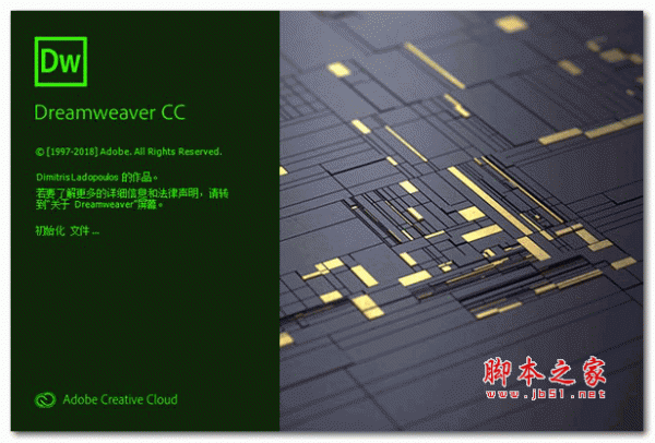 Adobe Dreamweaver CC 2019 v19.0 直装特别版 64位 