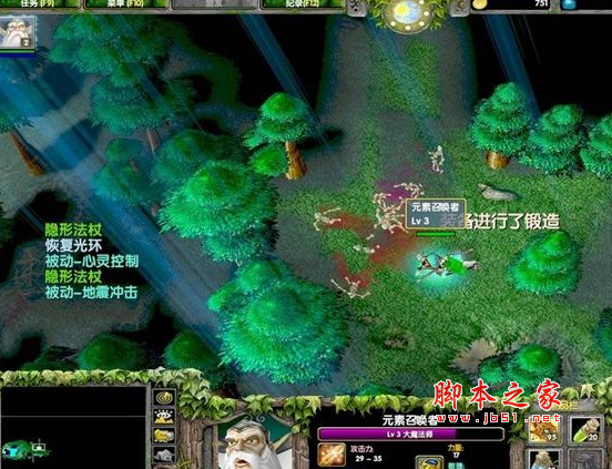 魔王的城堡V0.60.5正式版 附游戏攻略及隐藏英雄密码 魔兽防守地图