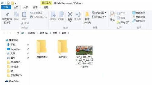 win10系统截取视频片段为图片的教程图解(多种方法)