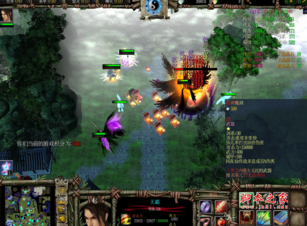 争战天下2.3正式版 附隐藏英雄密码及攻略 魔兽防守地图