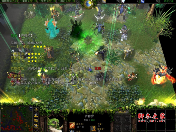 暗夜之旅1.7.4正式版 附攻略及隐藏英雄密码 魔兽ORPG地图