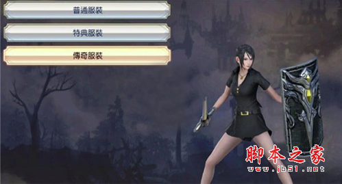 无双大蛇3星彩传奇服装优化MOD