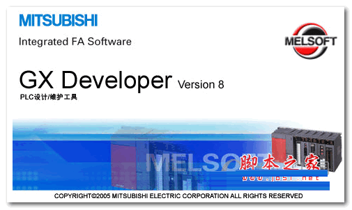 三菱PLC编程软件(GX Developer) v8.86 中文免费版(附安装序列号)