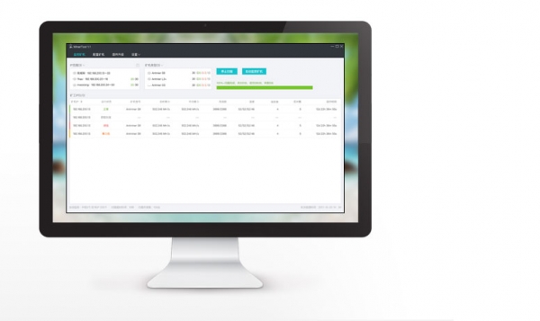 APMinerTool(蚂蚁矿机监控软件)V1.08 绿色免费版(附使用教程)