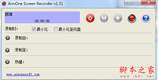 AimOne Screen Recorder(视频录像软件) v1.31 免费绿色版