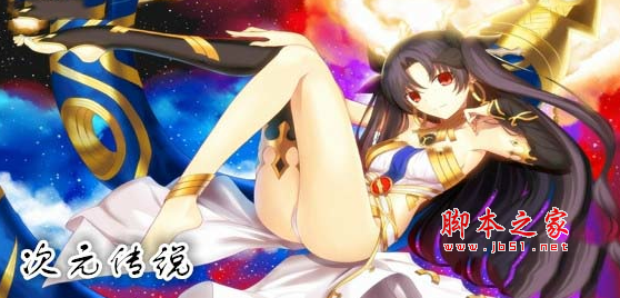 次元传说1.0.0正式版 附游戏攻略及隐藏英雄密码 魔兽防守地图