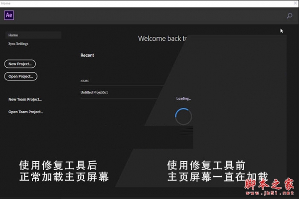 Adobe CC 2019/2020/2021 Home screen fix主页屏幕修复补丁 v3.5.8 中文绿色版