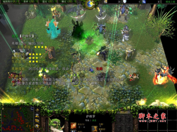 暗夜之旅1.7.5修正版 附攻略及隐藏英雄密码 魔兽ORPG地图