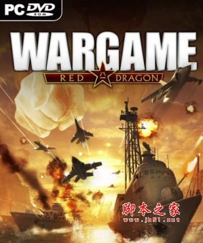 战争游戏:红龙 v14.05.06 升级档+3DM破解补丁