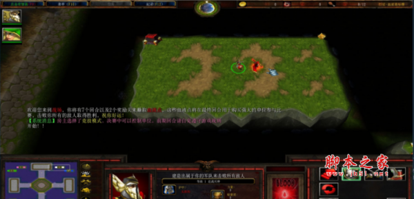 打仗v8.3.5血液锦标赛 附攻略及隐藏英雄密码 魔兽对抗地图