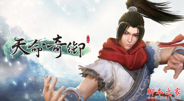 天命奇御 v1.0.2.3二十二项修改器 免费版