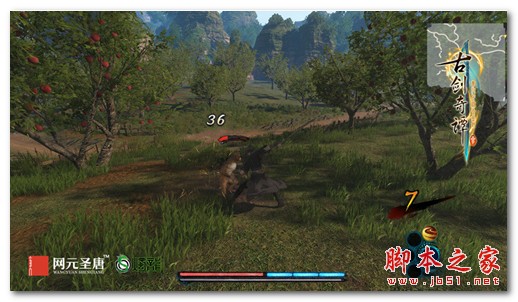 古剑奇谭3单独未加密补丁 免费版