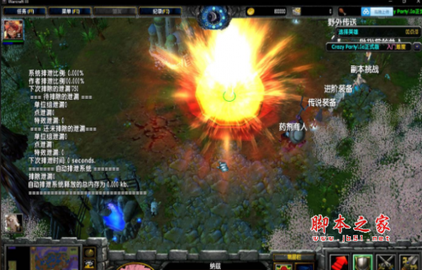 Crazy Party1.2.6正式版 附隐藏英雄密码及游戏攻略 魔兽防守地图