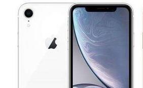 iPhone XR怎么设置人脸识别？iPhone XR人脸解锁设置方法