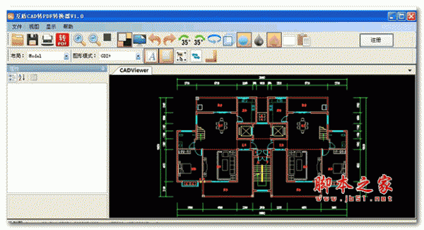互盾CAD转PDF转换器 v1.0 中文特别版(附注册机)