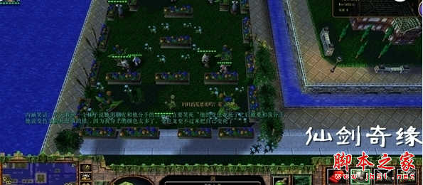 仙剑奇缘3.4.9拯救雪见 附攻略及隐藏密码 魔兽RPG地图 