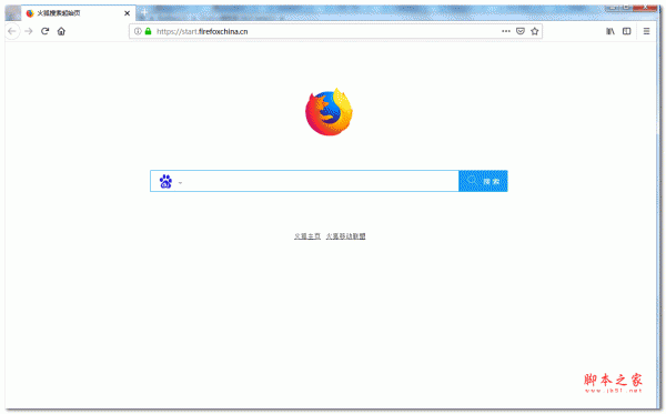 Mozilla Firefox 火狐浏览器 v99.0b8 官方最新安装版 64位