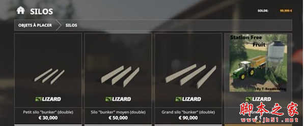 模拟农场19免费水果站MOD 免费版