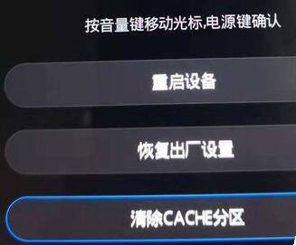 华为手机怎么双清？华为手机双清教程