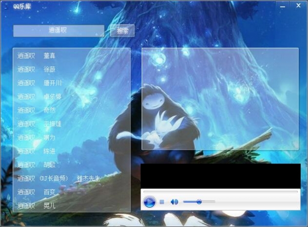 QQ乐库(音乐在线播放下载)V1.0 免费绿色版