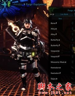 怪物猎人世界黑白铸铁套MOD(铸铁套装特效)  免费版