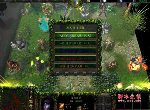 暗夜之旅1.7.6正式版 附攻略及隐藏英雄密码 魔兽ORPG地图