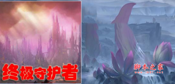 终极守护者1.0.001正式版 附游戏攻略及隐藏英雄密码 魔兽防守地图