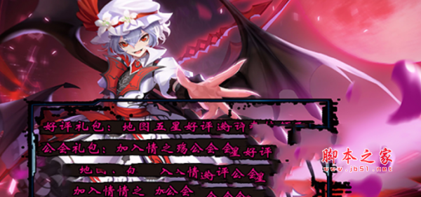 天渊城1.4.0正式版 附游戏攻略及隐藏英雄密码 魔兽防守地图