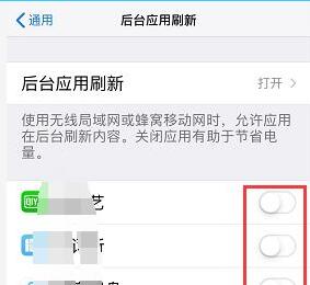 iPhone XS如何省电？iPhone XS提高手机续航时间五种方法