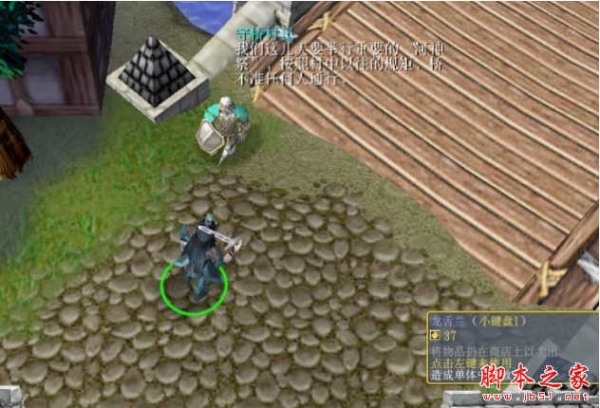 轩辕剑天之痕修正版 附隐藏英雄密码 魔兽防守地图