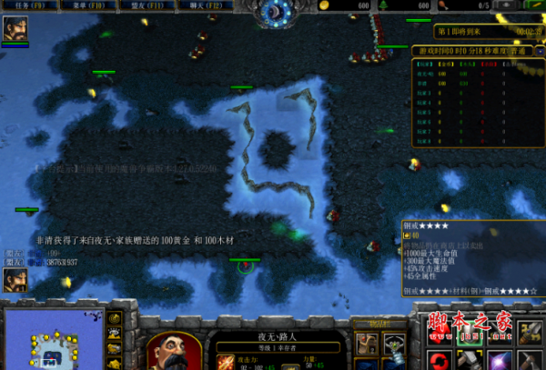 夜无岛3.9正式版 附隐藏英雄密码及攻略 魔兽生存地图