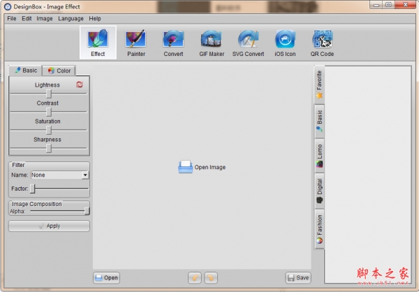 DesignBox(设计宝盒) V2.01.07 免费安装版