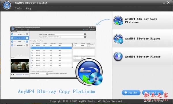 AnyMP4 Blu-ray Toolkit(蓝光工具箱) V6.1.26 免费安装版