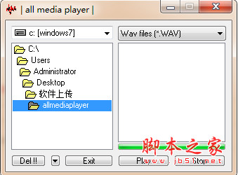 all media player(电脑wav播放器) V1.1.3.6 免费绿色版