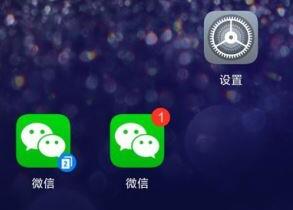 华为P20怎么双开微信？华为P20应用分身开启教程