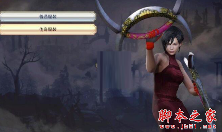 无双大蛇3艾达王练师传奇服装MOD 免费版