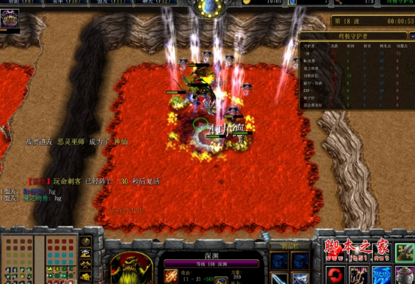 终极守护者v1.0.19正式版 附游戏攻略及隐藏英雄密码 魔兽防守地图