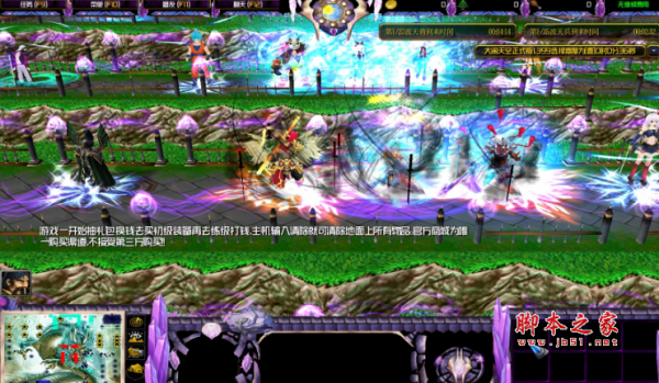 大闹天空-大圣归来1.402正式版 附攻略及隐藏英雄密码 魔兽防守地图