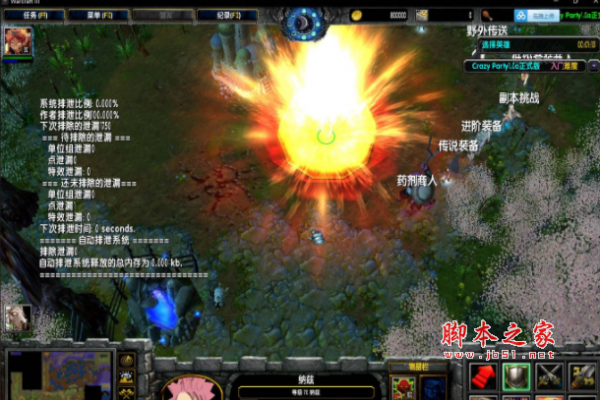 Crazy Party1.2.7正式版 附隐藏英雄密码及游戏攻略 魔兽防守地图