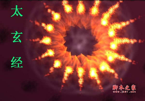 梦幻金庸群侠传5.3十二周年庆版 附隐藏英雄密码及攻略 魔兽防守地图