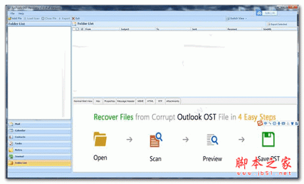 SysTools OST Recovery(数据恢复工具) v7.0.0.0 特别版(含破解教程+破解补丁)