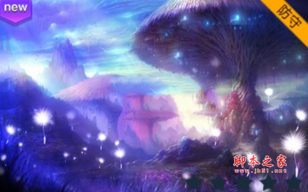 万古仙穹1.0正式版 附游戏攻略及隐藏英雄密码 魔兽防守地图