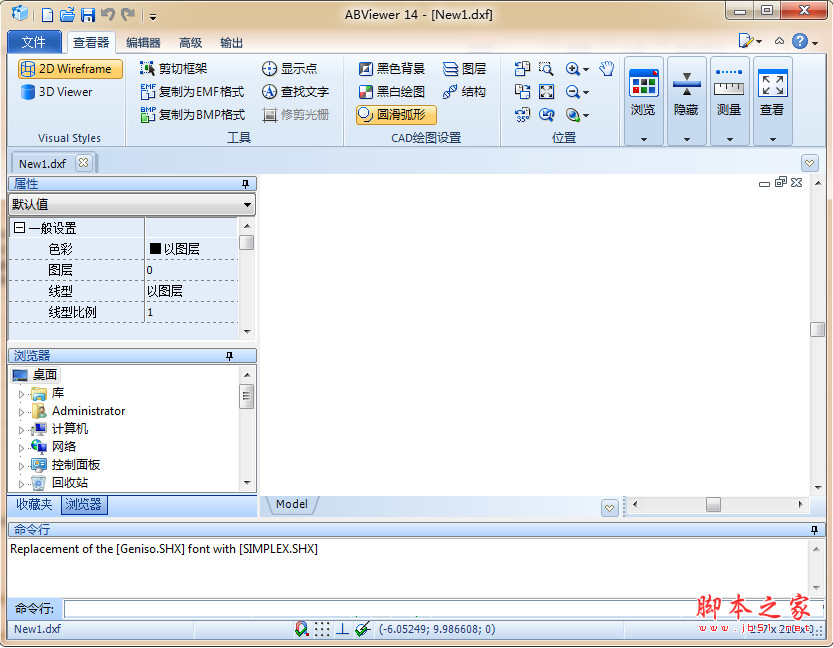 图形查看器(ABViewer) v14.5.0.146 Beta 多语中文安装版