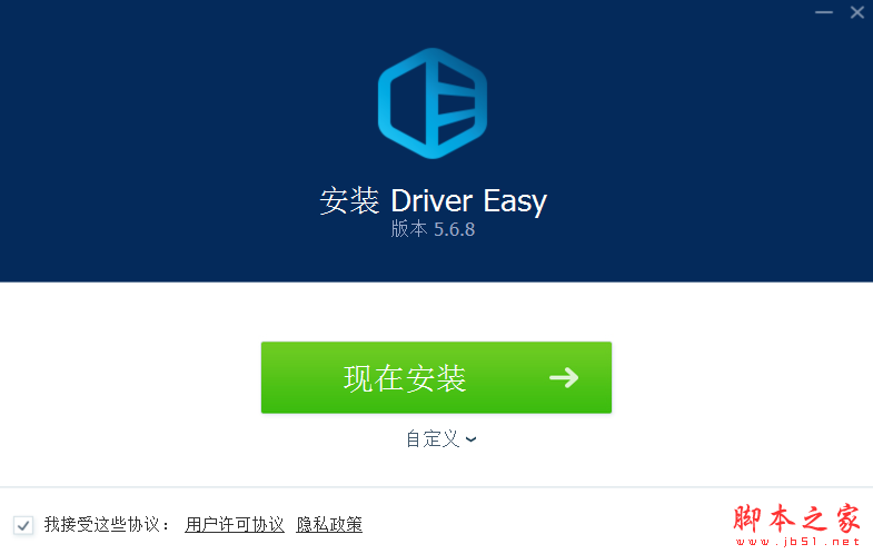 驱动易 DriverEasy v5.6.13 官方安装版 检测和下载丢失或过时的驱动程序