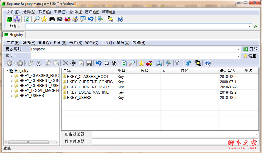 免费注册表管理工具(Registrar Registry Manager) v8.50.31226 